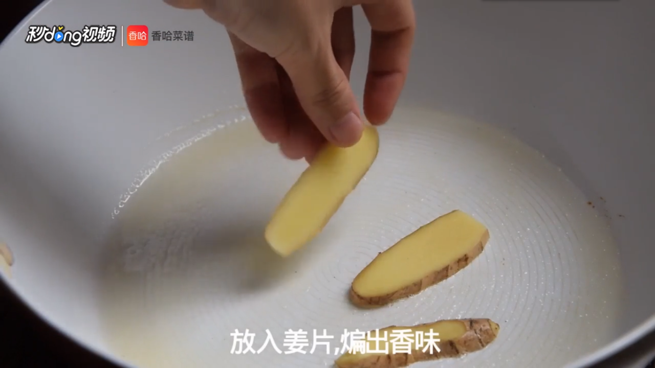 川穹白芷鱼头汤怎么做