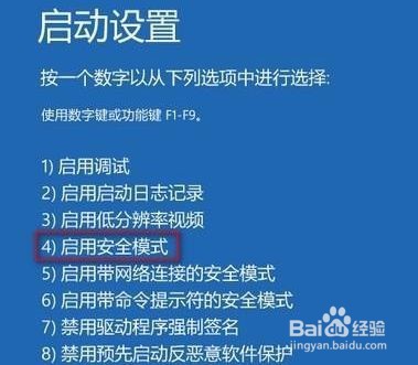 电脑提示“你的账户已被停用询”怎么办
