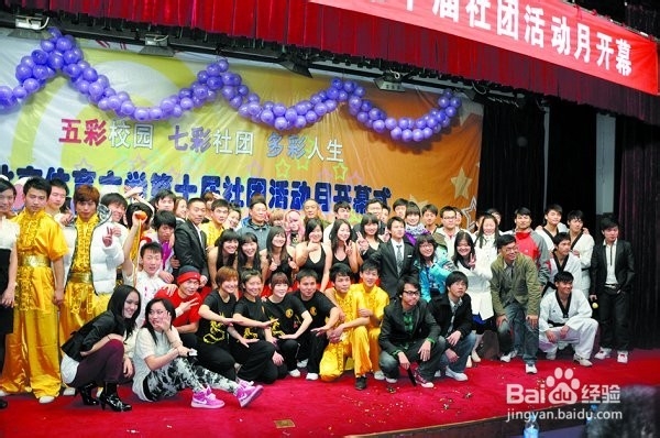 如何过好大学生活！