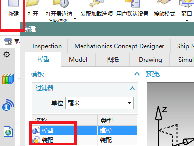 ug10.0制图模块里面自动判断尺寸怎么可以设置永久显示小数点后第三位我们是用制图模块来检查三维造