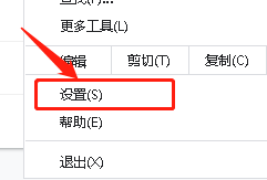 谷歌浏览器设置Serif 字体Segoe Script