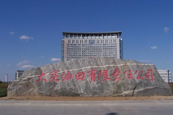 有限责任公司设立的条件有哪些