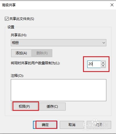 电脑如何一键网络共享文件夹