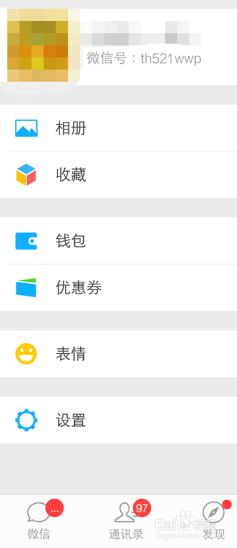 网易考拉店主怎么做？
