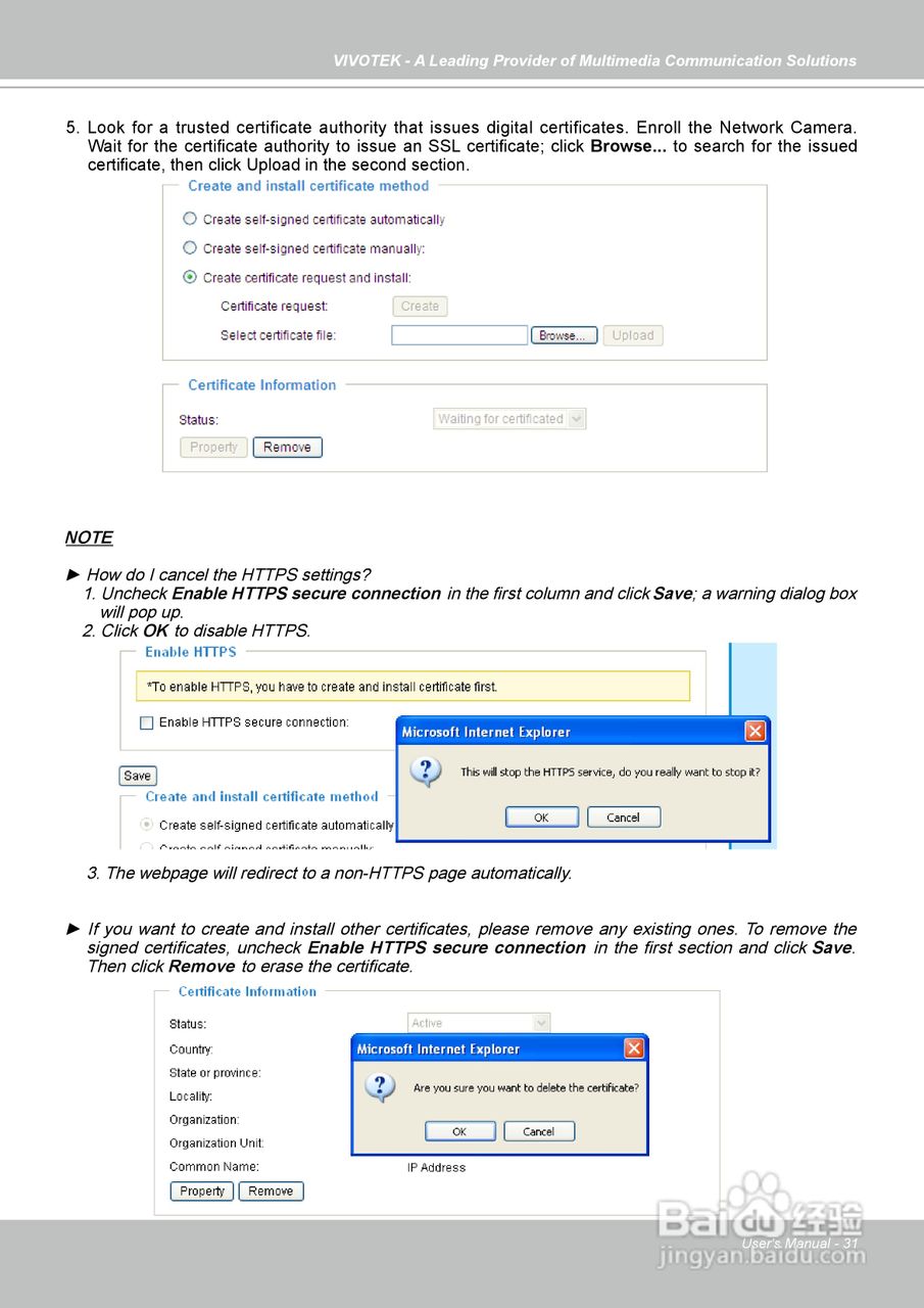晶睿通讯固定式网络摄像机IP7130说明书:[4]