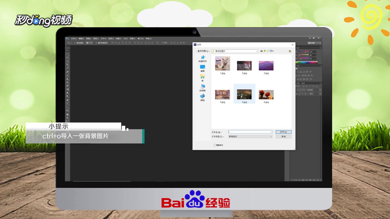 PS怎么合成正在燃烧的城市