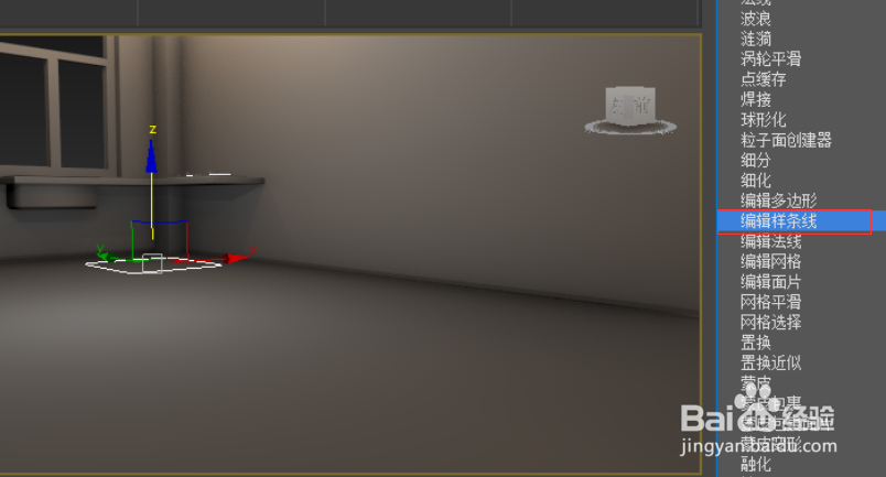 使用Autodesk 3DS Max如何快速制作床头柜