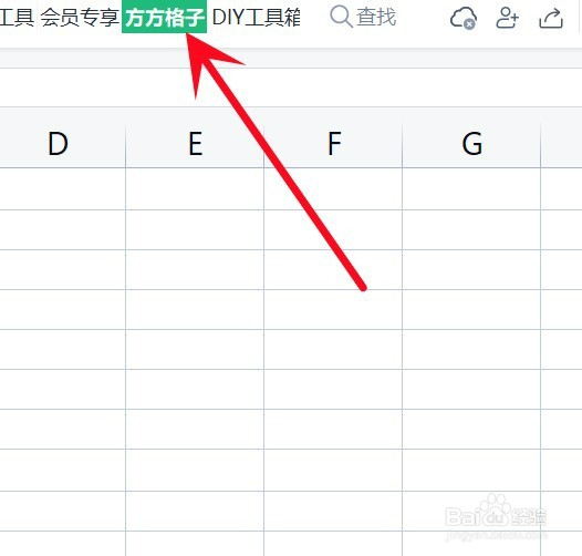 如何用Excel生成大写字母和数字组合的随机文本