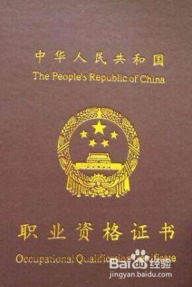 心理咨询师证怎么参加培训