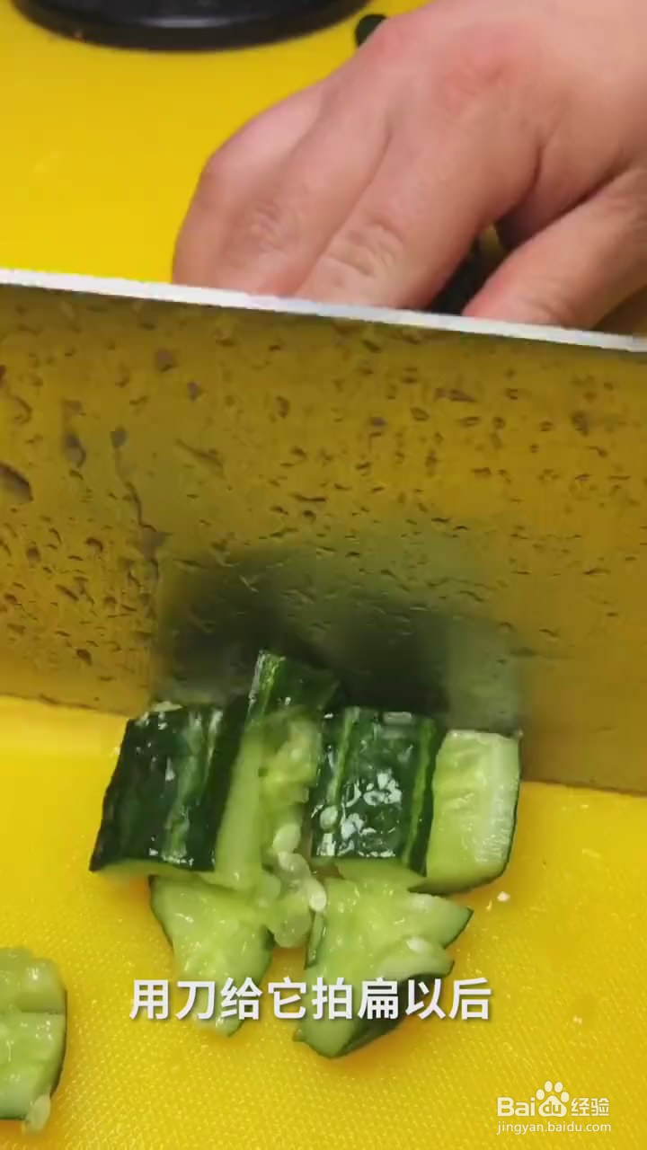 如何制作凉拌腐竹