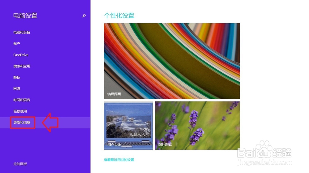 Windows 8.1：[4]禁用强制驱动签名