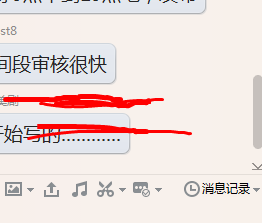 怎样才能成功截图