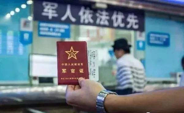 军人还没办理身份证的怎样网上购票