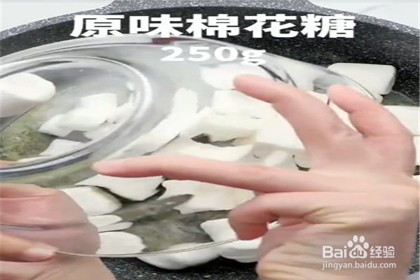 黑芝麻花生牛轧糖怎么做?