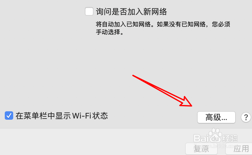 game center登录不了怎么办