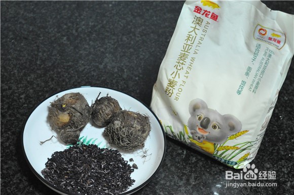 紫米芋泥包的做法