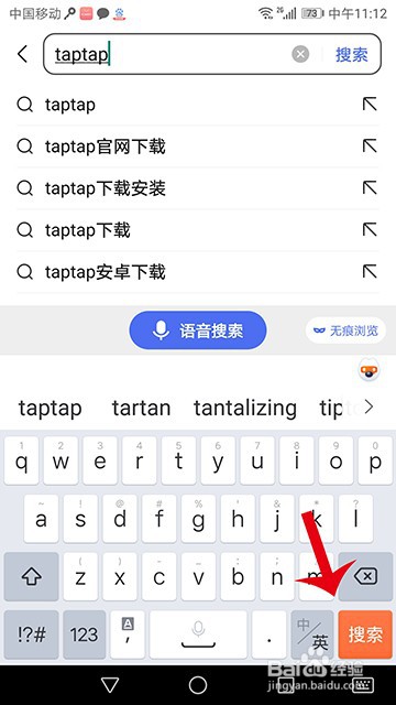 tap加速器怎么下载