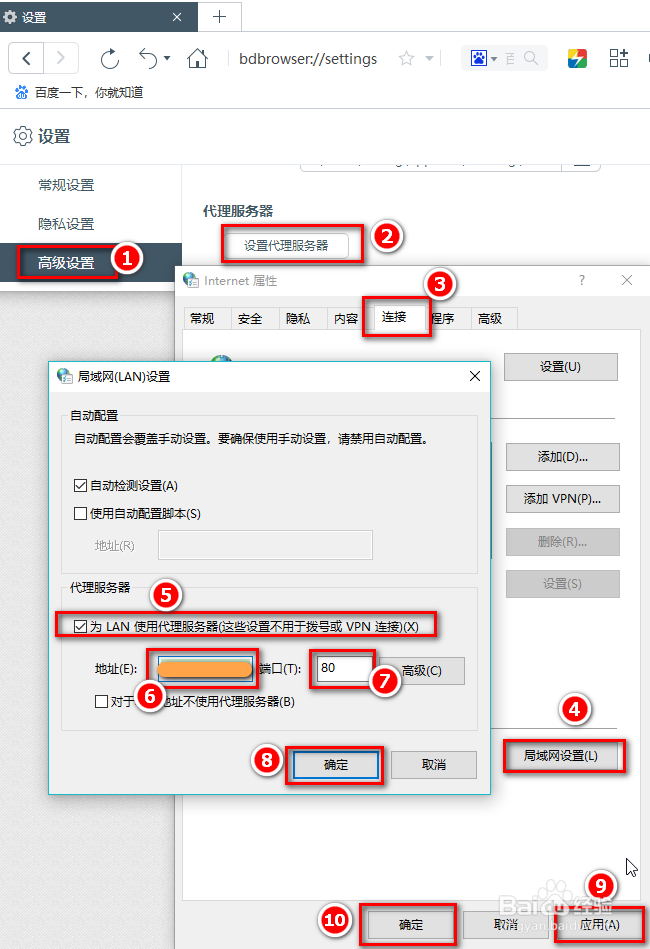 如何正确安装ADB工具