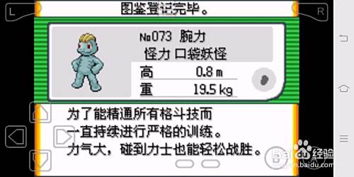 漆黑的魅影5 0ex怎样获得精灵腕力 百度经验 漆黑的魅影5 0ex怎样获得精灵腕力 百度经验