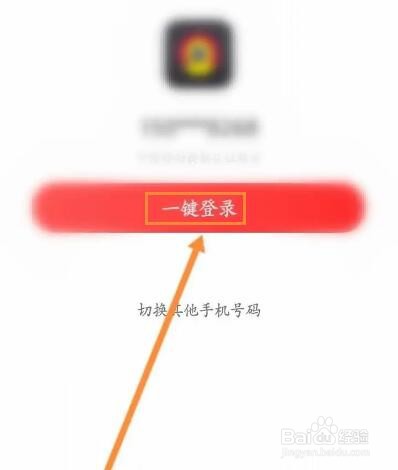 物色好物邀请码怎么填