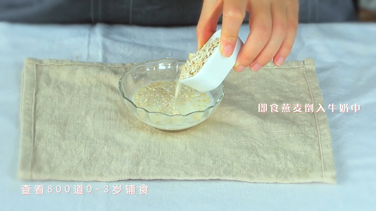 燕麦西兰花蛋饼怎么做