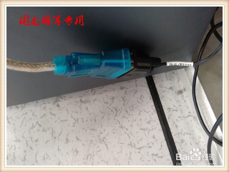 GPS基站获取坐标