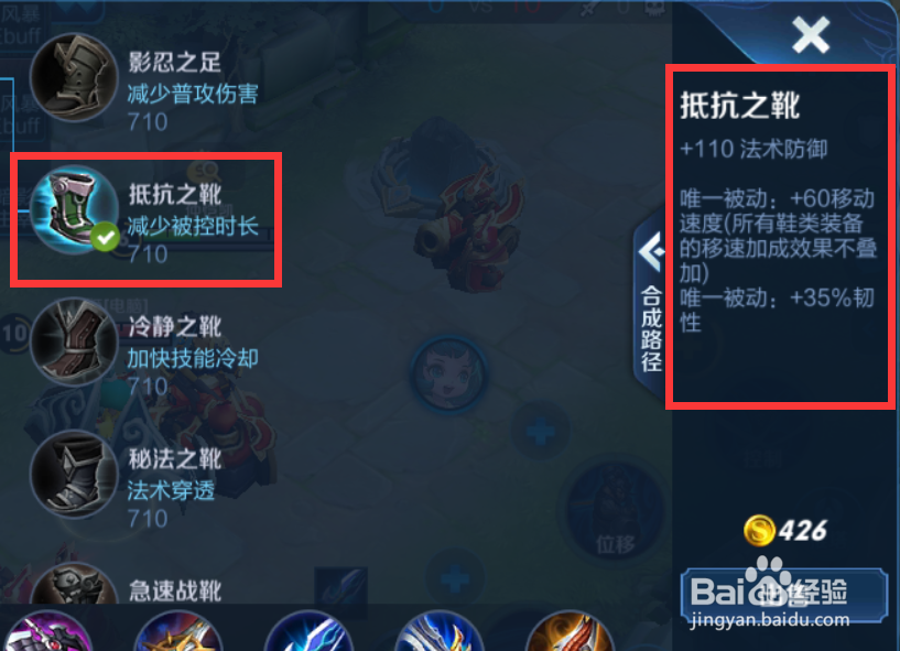 王者荣耀S18赛季宫本武藏铭文出装攻略