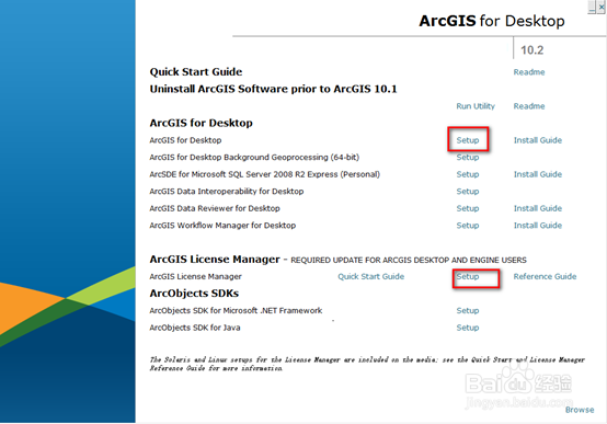 ArcGIS 10.2安装教程