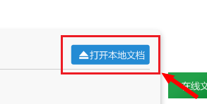 怎么编辑复制PDF文件文字内容