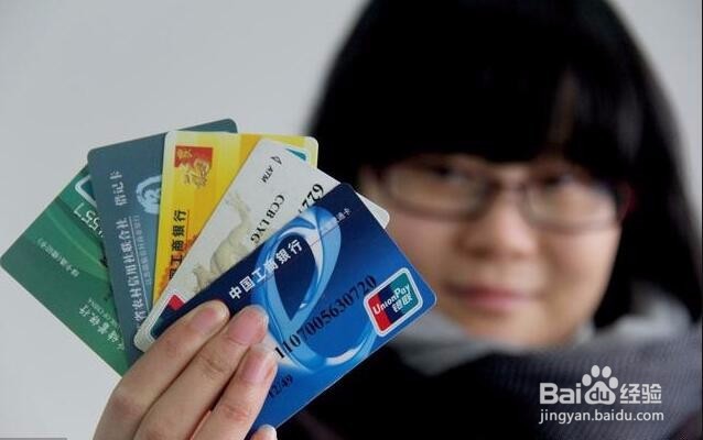 申领信用卡有那些你不知道的事情？