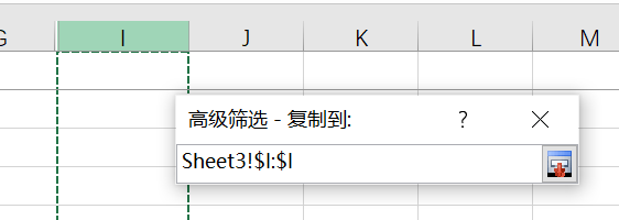 如何在Excel中快速提取不重复数据