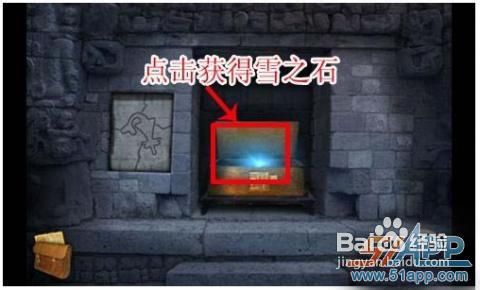 《失落之城》攻略:如何转换冬季