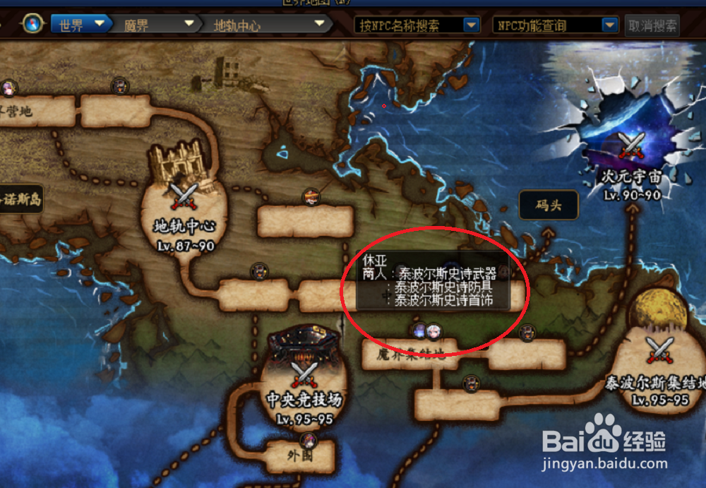 哈林套怎么升级鸟背套