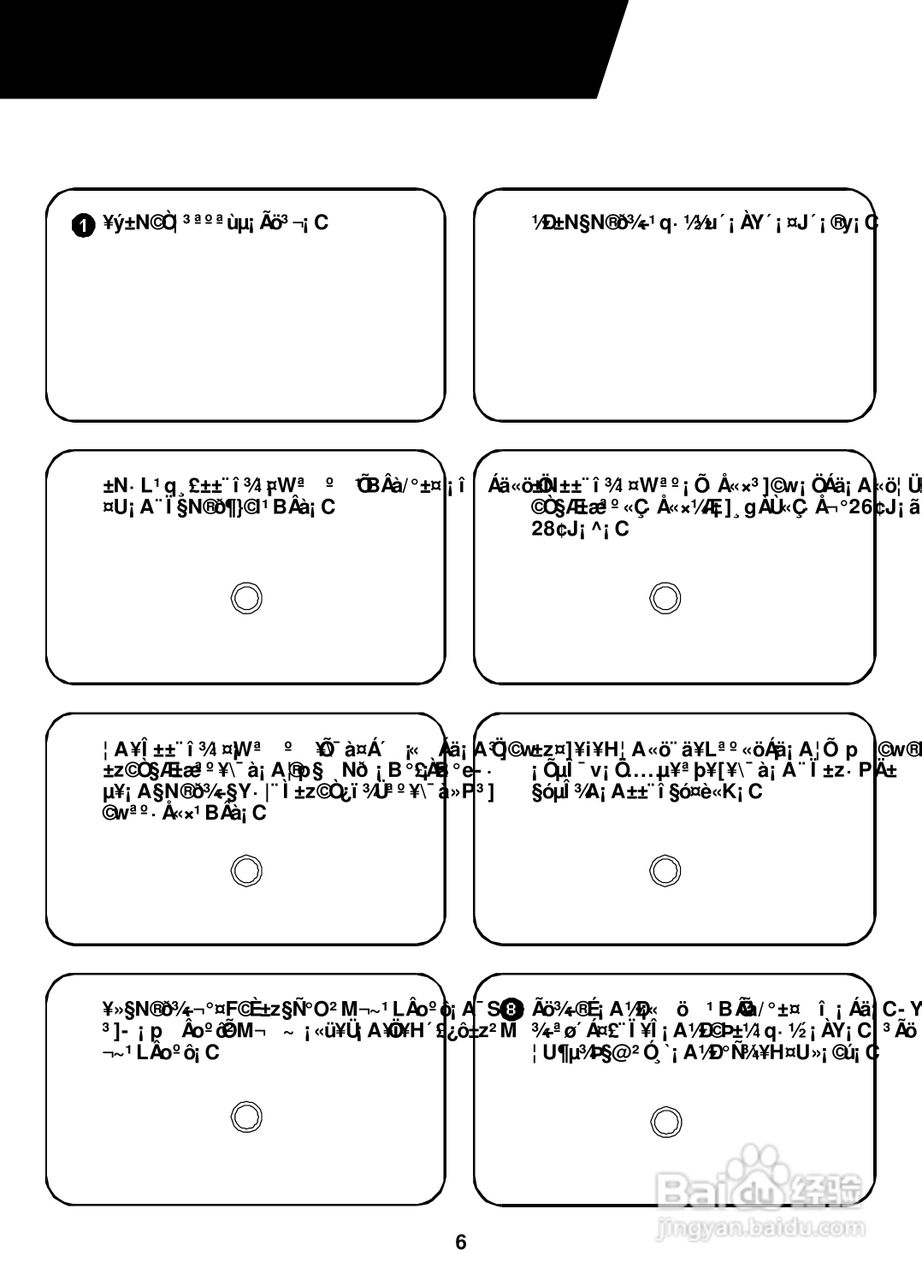 声宝AW-2203BR型冷气机说明书