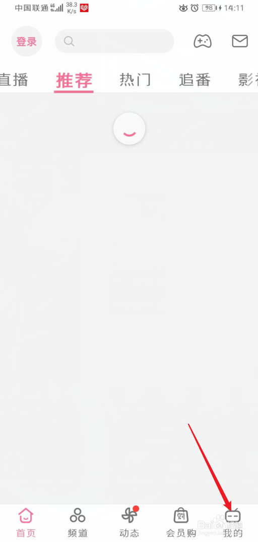 bilibili怎么取消收藏视频