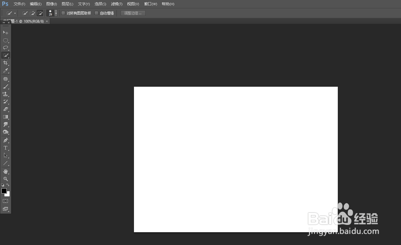 photoshop如何快速制作立体字？
