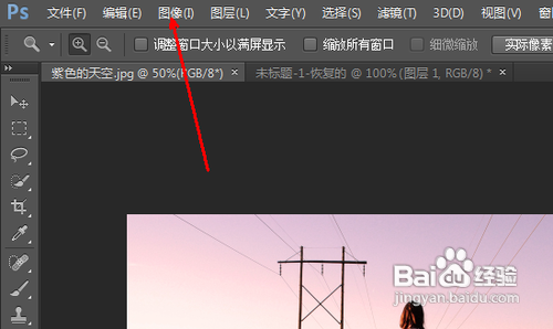 传授图片调节色彩和亮度技巧