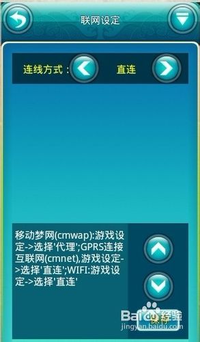 《问剑》简介按键设置