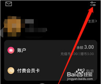 微信读书怎么开启阅读时显示时间和电量