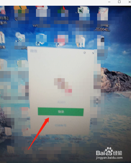 手机微信怎么和电脑微信传文件