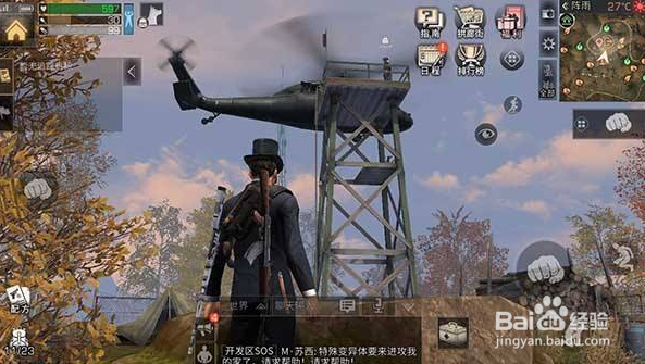 明日之后什么食物回复的健康值多