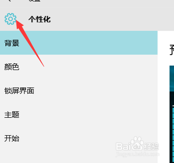 如果更改电脑通知显示时间