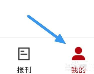 南方周末是进怎么行清除缓存操作的