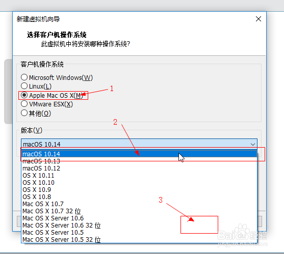 如何用VM安装一个Mac苹果系统