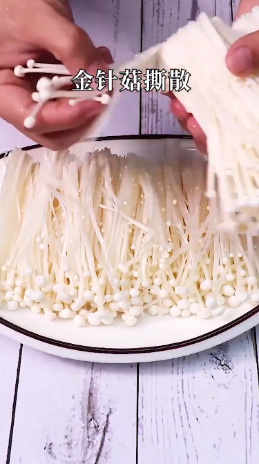 油泼蒜蓉金针菇怎么做