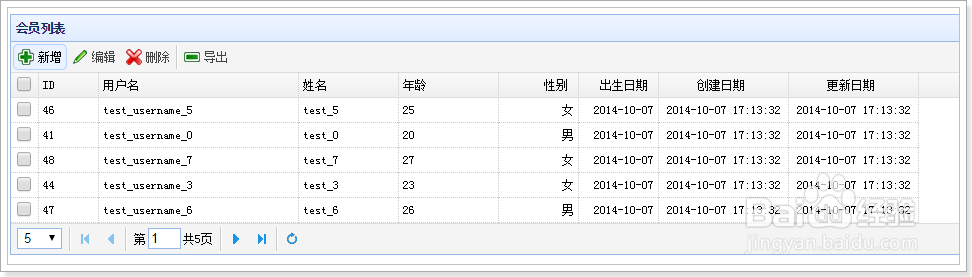 Linux下部署Web程序