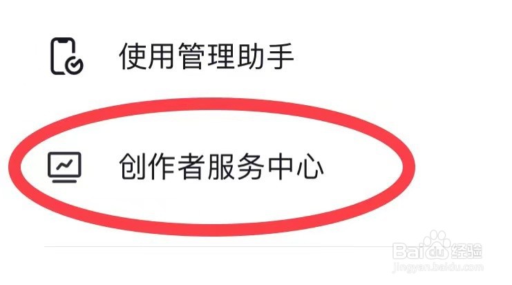 如何查询抖音投稿任务的最新收益