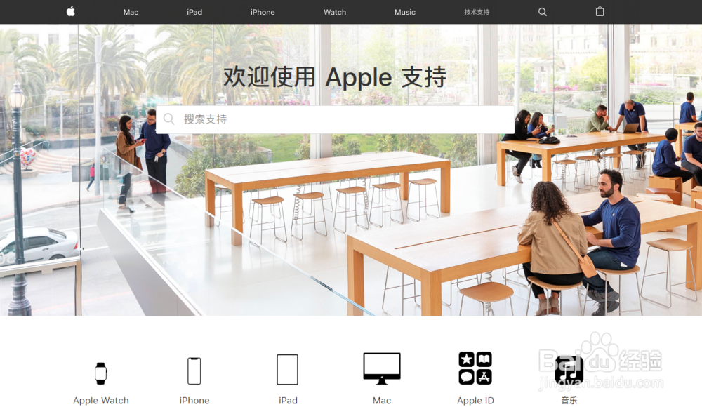 iphone激活时间怎么查询