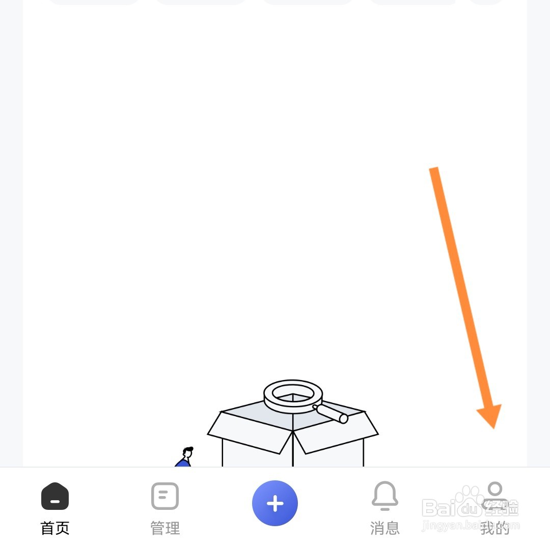怎么看自己百家号账号的二维码