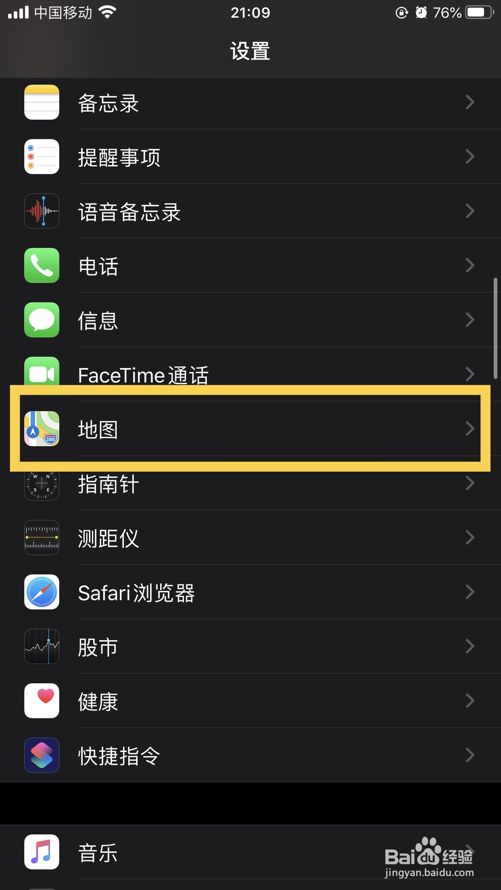 gps增强设置方法